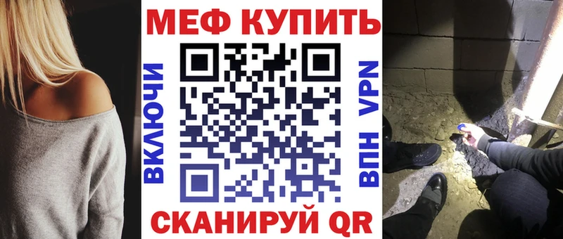 цена наркотик  Пермь  МЯУ-МЯУ кристаллы 