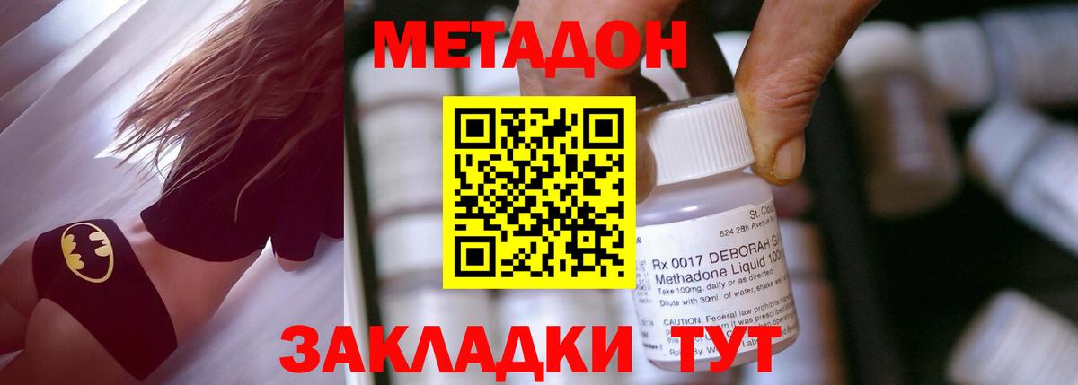 Пермь    ТОР  МЕТАДОН мёд  Вход с VPN  МЕТАДОН VHQ 