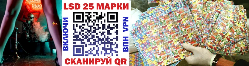 Марки NBOMe 1,5мг  Пермь 