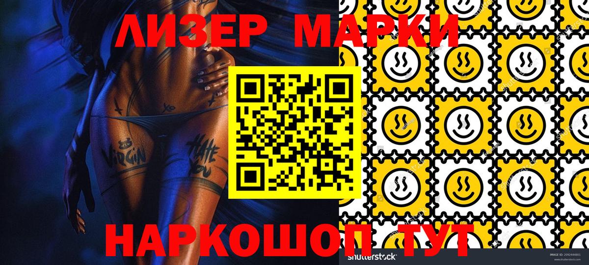 Мефедрон   Каннабис  Пермь  MDMA  ГАШИШ  Вход с VPN 