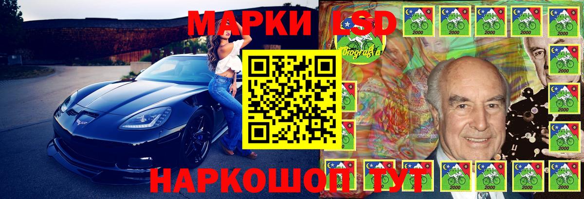 Марки N-bome 1,5мг  Вход с VPN  Пермь 