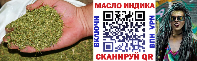 ТГК гашишное масло  хочу наркоту  Пермь 