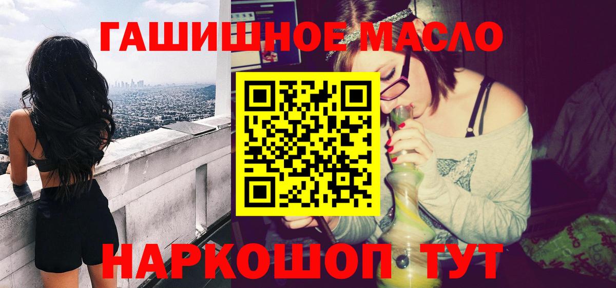 Пермь  ТГК вейп  Вход с VPN 