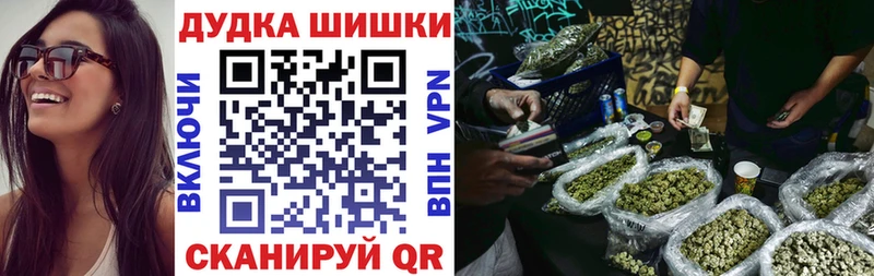 наркошоп  Пермь  Марихуана THC 21% 