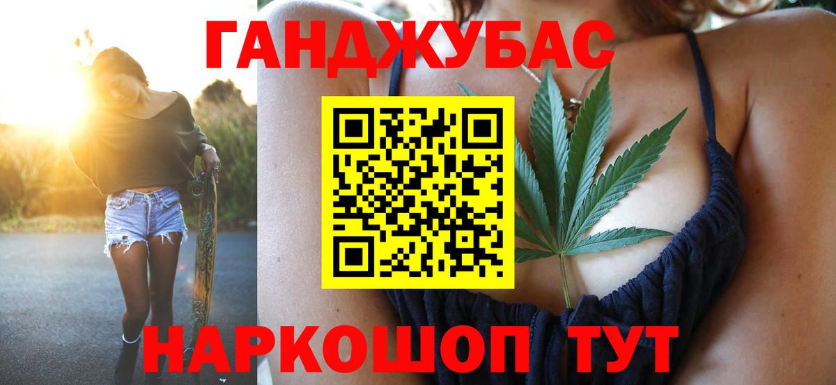 Бошки марихуана Bruce Banner Пермь