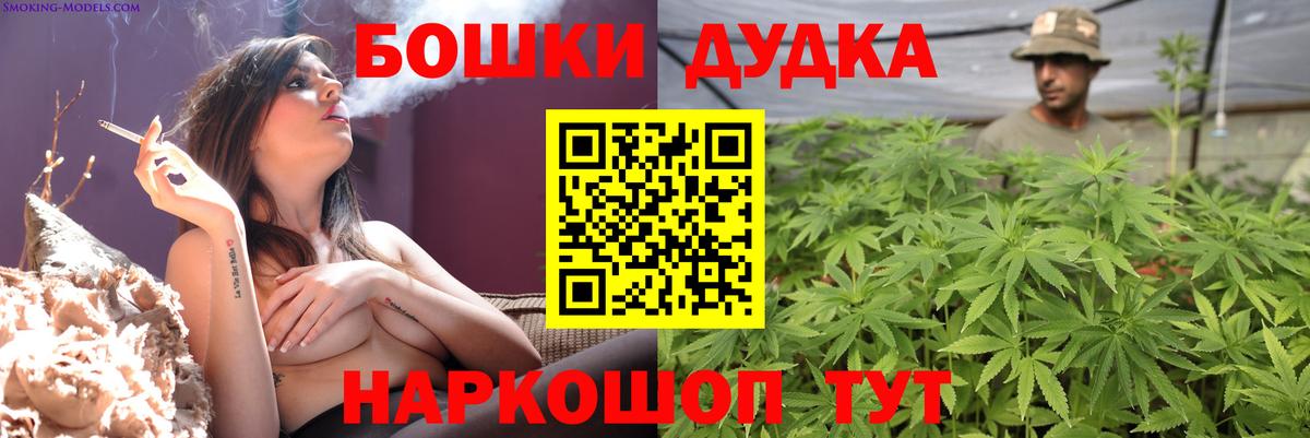 МАРИХУАНА ГИДРОПОН  Шишки марихуана OG Kush  Канабис Ganja  Пермь 